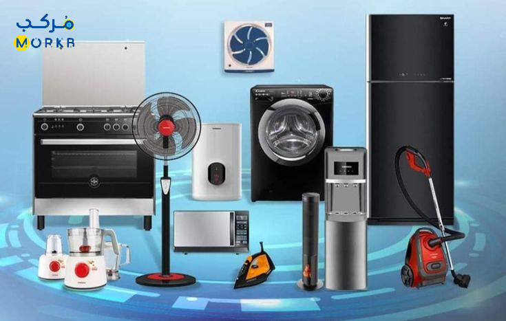 اجهزة كهربائية بالتقسيط من مركب