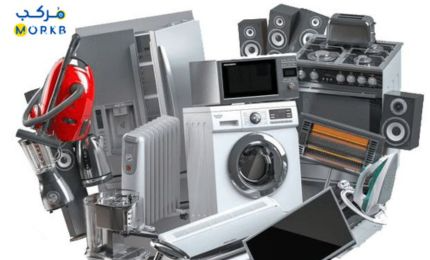 اجهزة منزلية بالتقسيط في السعودية