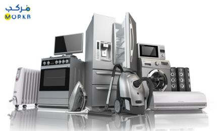 اجهزه منزليه بالتقسيط من مركب 2026