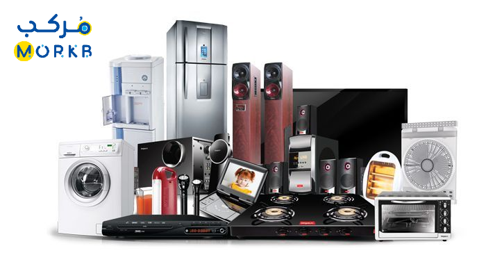 شراء اجهزه كهربائيه بالرياض من مركب